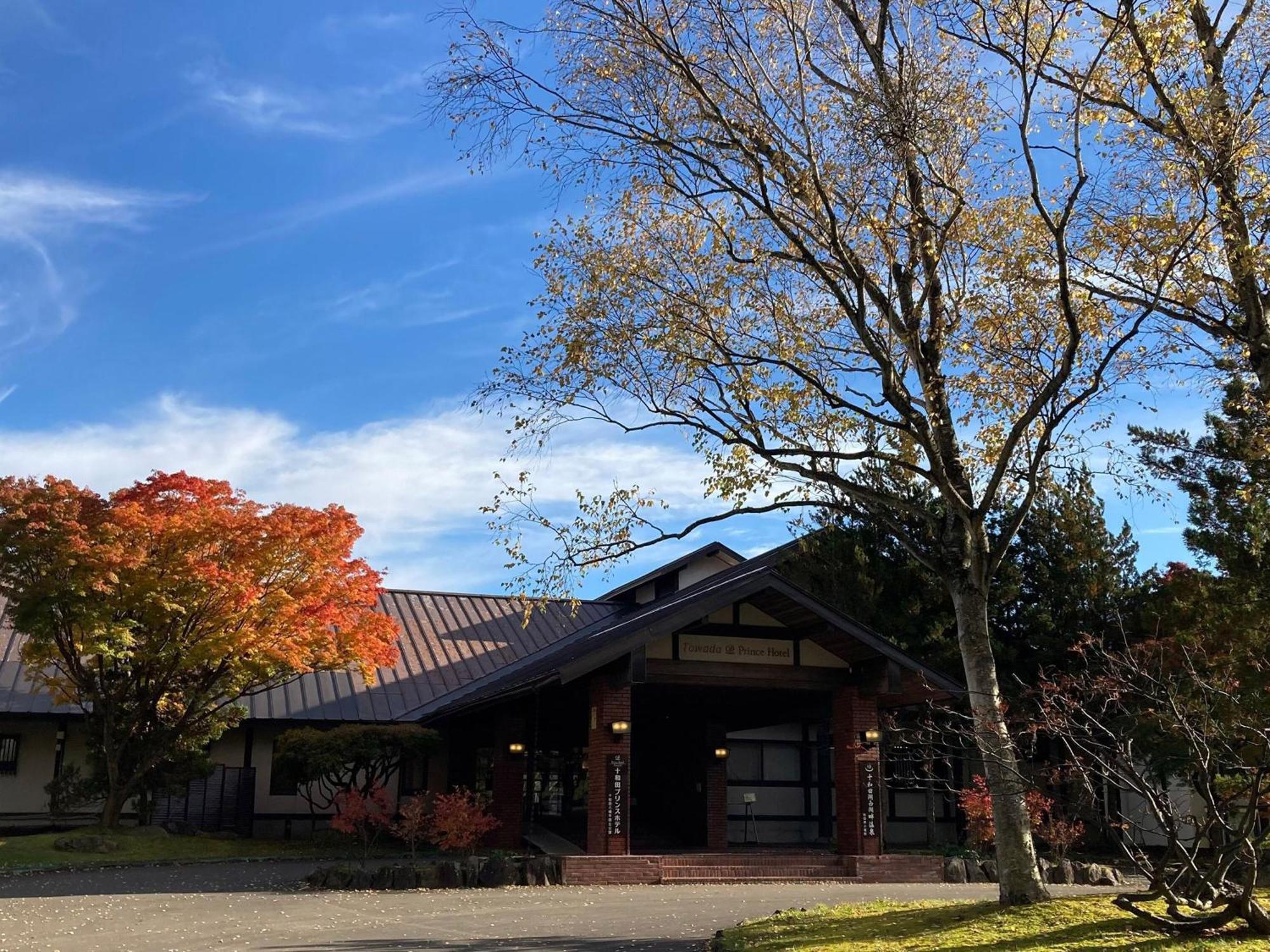 Towada Prince Hotel Kosaka Dış mekan fotoğraf